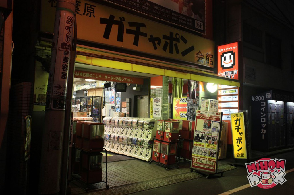gachapon-kaikan