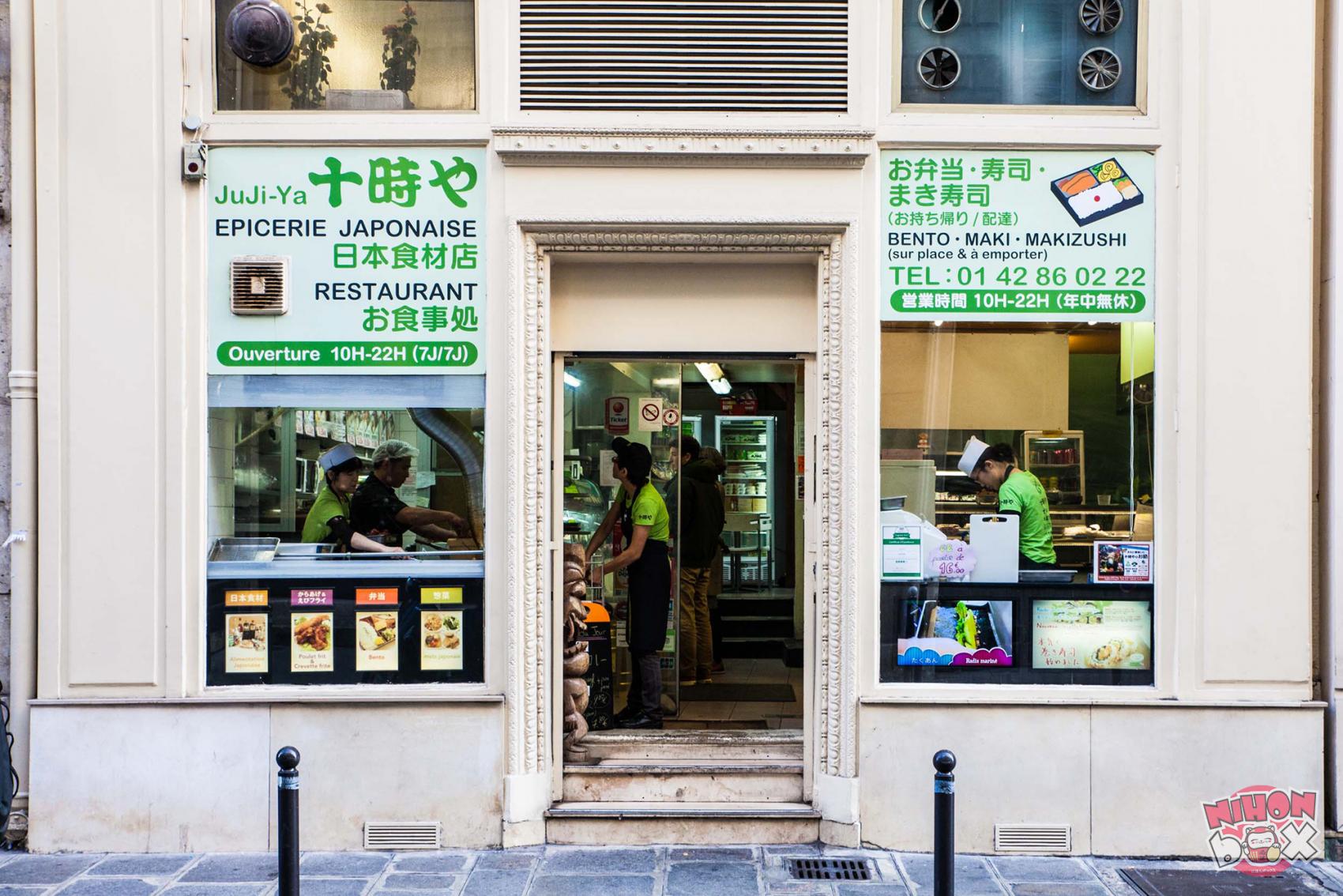 Les commerces d'alimentation japonaise en France